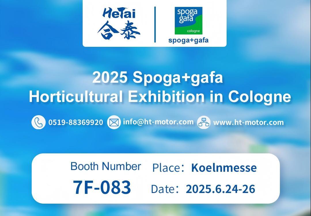 Latest company blogs about Cologne Germany, defines the future of gardens