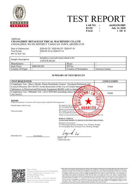China Changzhou Hetai Motor And Electric Appliance Co., Ltd. certification