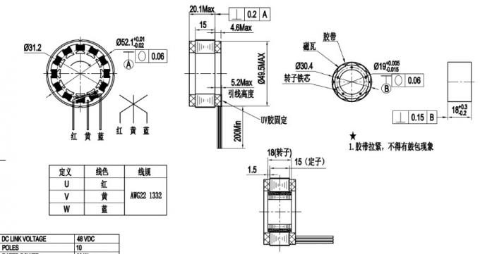 30mm Frameless Servo Motor 10 Poles 48V 60W 0