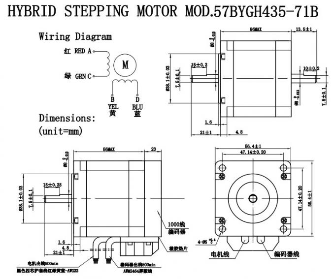 Nema23 2 Phase Hybrid Stepper Motor 57mm 2.7V 1
