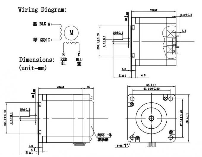 57BYGH636-XXXBE Integrated Stepper Motor With 485 Communication Nema23 Hybrid 0